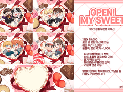 OPEN! my sweet