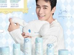 오 나의 천사님!