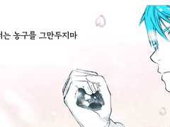 쿠로코 테츠야 PV