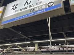 일본(오사카, 교토)여행 후기