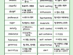 굿노트 영단어장 ⭐️ green