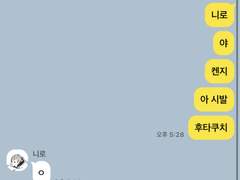 [후타쿠치 켄지 카톡 드림] 우리는 어떻게 발전하는가.