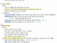 09. 염색체 이상과 유전자 이상