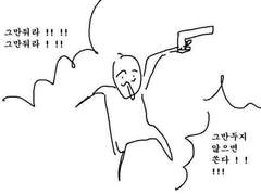 하이큐 올스타전 망상 (2)