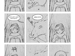 유진 로그 백업