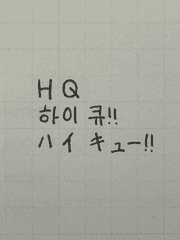 HQ