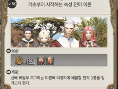 기초부터 시작하는 속성 전이 이론