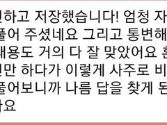 기괴일주(시체1호)의 2023 사주 상담 -현재 마감-