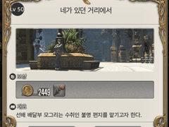 네가 있던 거리에서