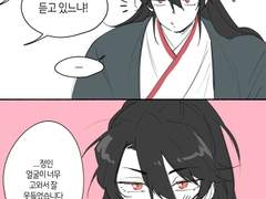 청명윤종) 하나부터 열까지 다 널위한 소리