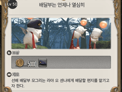 배달부는 언제나 열심히