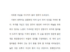 연성교환 샘플 4