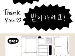 알라코 굿노트 속지 무료배포!