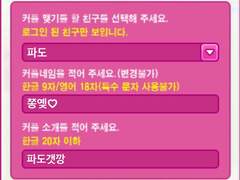 레디해야 달려요 3