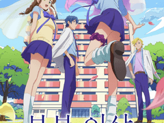 파레루타의 애니평론 476화