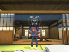 [레알세] 메인 임무 13. 이변