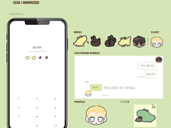 코드네임자인카