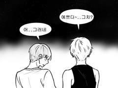 prologue(프롤로그)