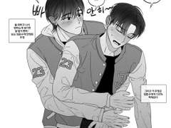 해 줄때까지 바라보기(+후일담)