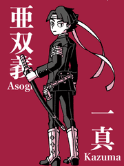 대역전재판 단편만화