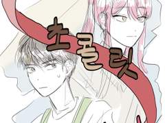 발렌타인 대작전