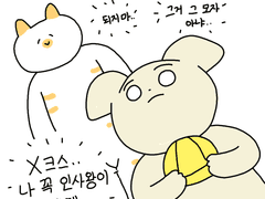 모르는 아저씨에게 인사하고 돈 받을 뻔한 썰