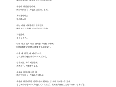 글 커미션 공지