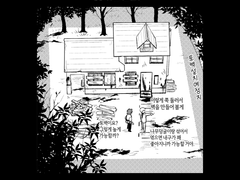 [하루레이] 긴 소풍 : 2