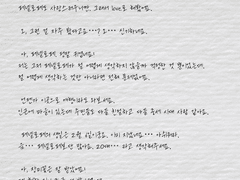 To. 나의 작은 장미 페넬로페
