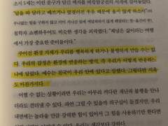 대학가서 성공하는 N수생특 + 가치관 치트키 책 추천