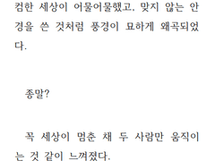 [현철명헌] 한 여름밤의 하나 계속 하나