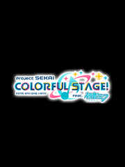 프로젝트 세카이