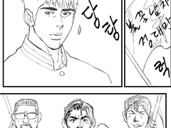 [슬램덩크] 영걸이와 친구들