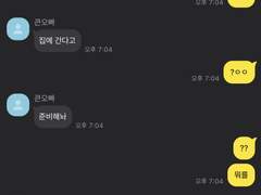 큰오빠: 고죠 작은 오빠: 메구미 2