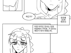 [뜰팁] 퇴마사 룡 구미호 각 으로공각만화..