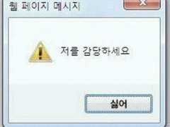 아카네 몸에 빙의한 오타쿠 드림주