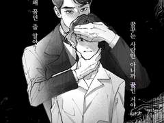 [성디아×찬니진] 꿈이 왜 꿈인 줄 알아?