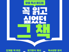 13. 미술과 미술전시에 대한 책 다섯 권