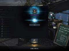 23.02.13 로아 일기