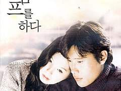 번지점프를 하다