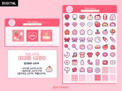 핑크파티 디지털 스티커