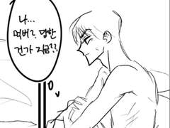 일어나보니까 t이 사라져 있는 x 만화