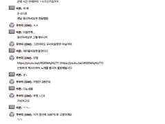 욕조안의인어_하나후즉