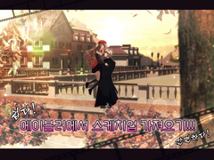 [에이블러] 스케치업 파일 불러오는 법