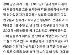 [동런] Q. 청춘은 왜 푸른 청을 쓰나요