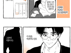 [대만준호] 권준호가 좋아하는 것들