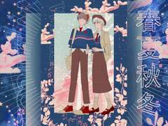 <사계옷장>타입 작업물