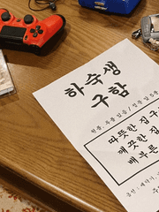 짧은 톡글 모음