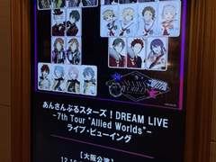 2022년 앙스타 드림라이브 뷰잉