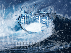 바다의 혀 키퍼링 후기